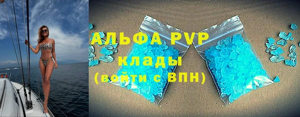 скорость mdpv Вязьма