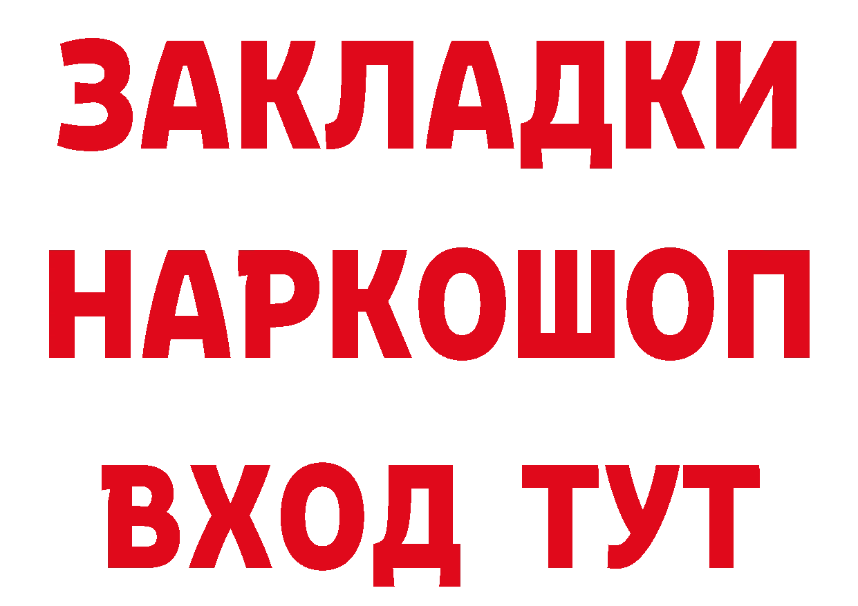 АМФ 97% как зайти мориарти кракен Владивосток