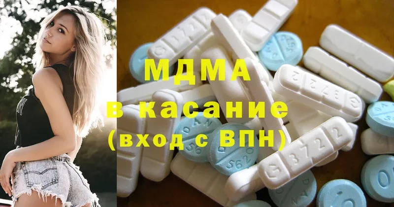 закладка  Владивосток  MDMA VHQ 